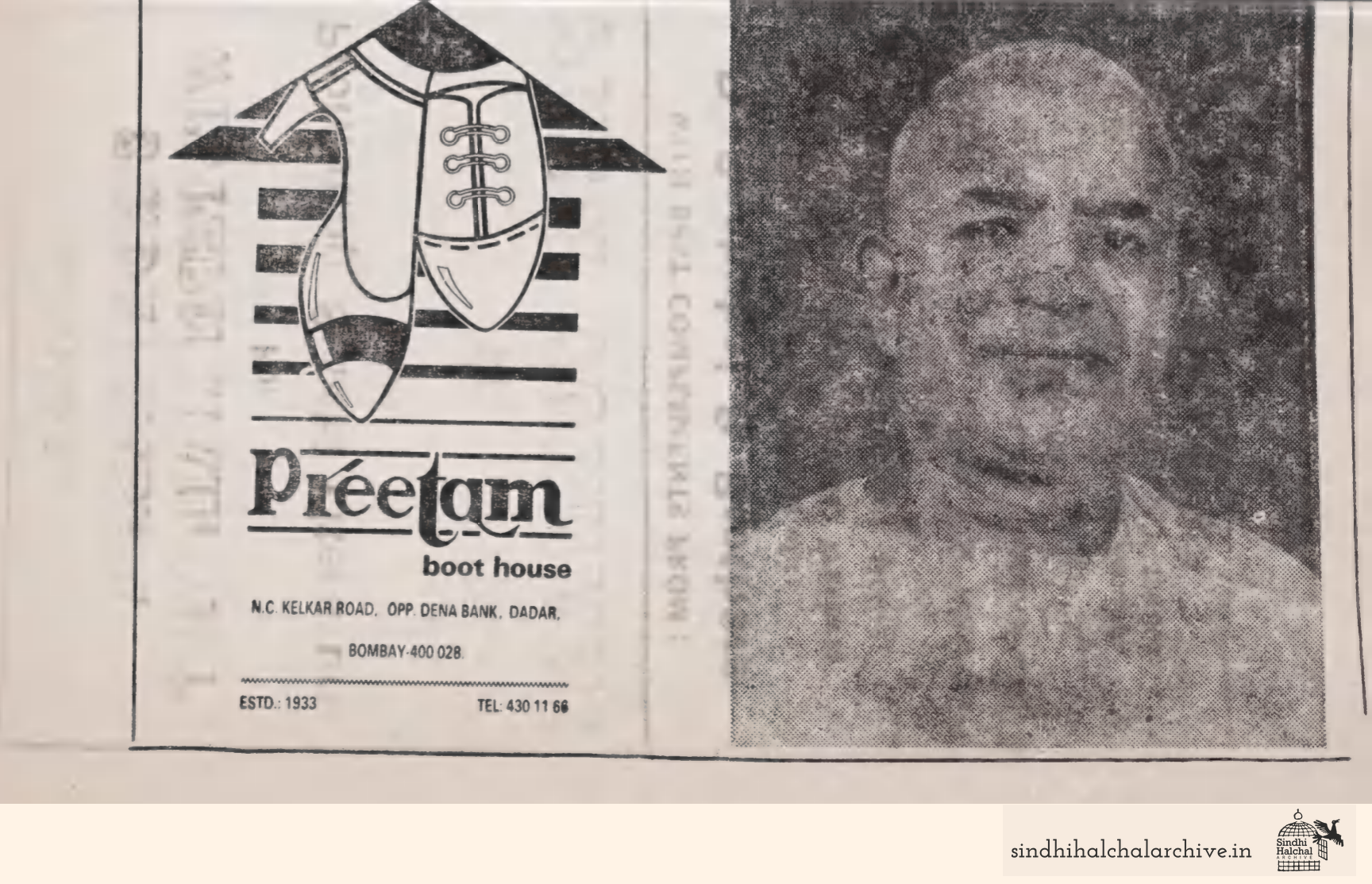 Image of AD Preetam